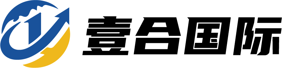 壹合国际